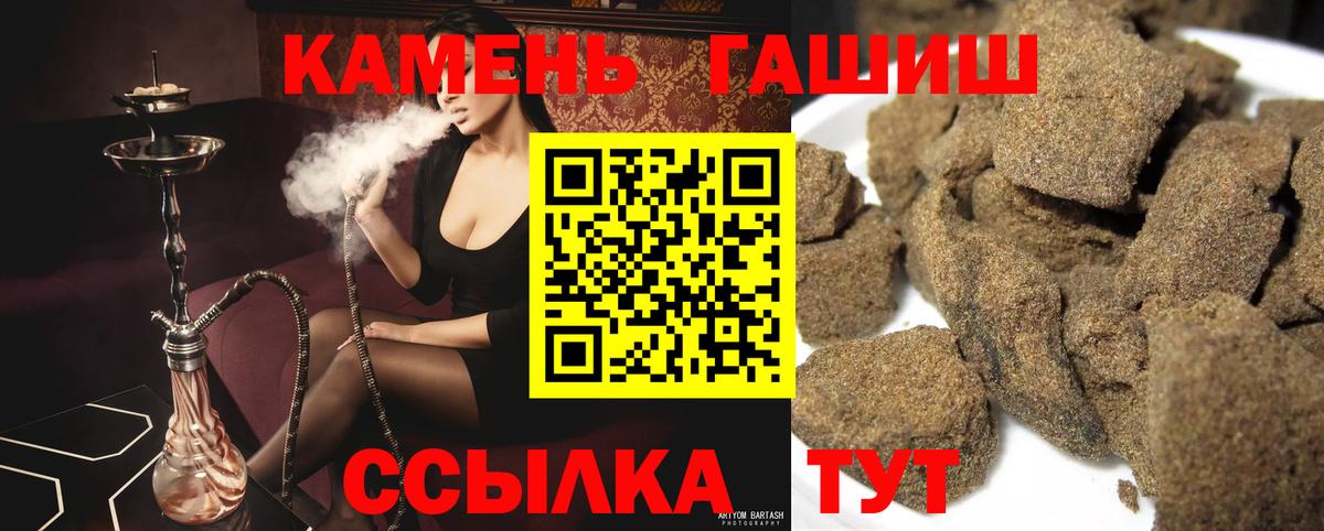 ГАШИШ Ice-O-Lator Краснокаменск
