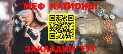 бутират Кингисепп