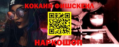 бутират Кингисепп