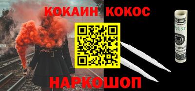 бутират Кингисепп