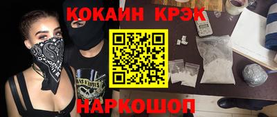 меф Кинель