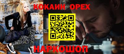 бутират Кингисепп