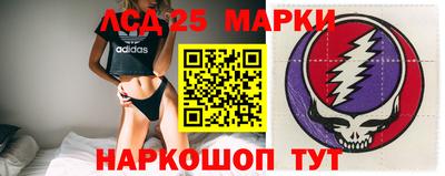 бутират Кингисепп