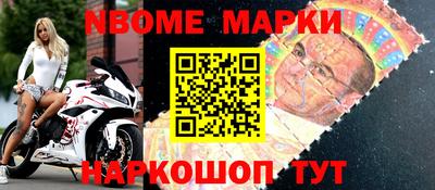 меф Кинель