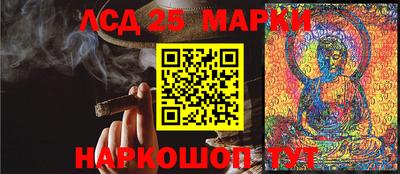 бутират Кингисепп