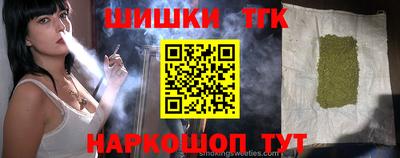бутират Кингисепп
