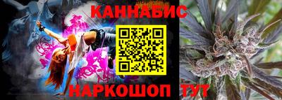 бутират Кингисепп