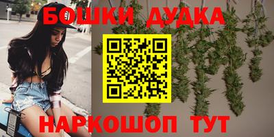 бутират Кингисепп