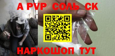 меф Кинель