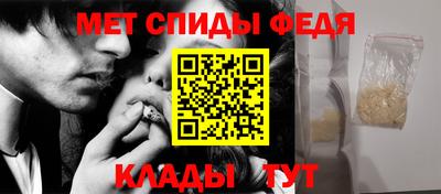 меф Кинель