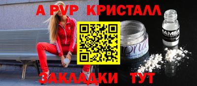 бутират Кингисепп