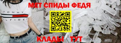 меф Кинель