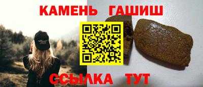 меф Кинель