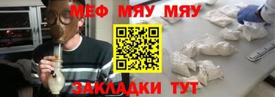 бутират Кингисепп