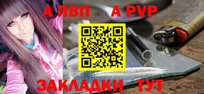 меф Кинель
