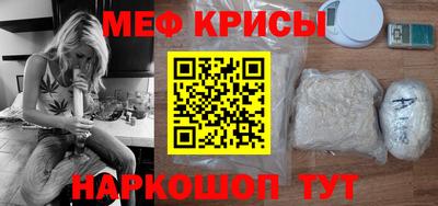 бутират Кингисепп