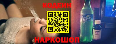 меф Кинель