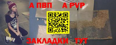 бутират Кингисепп