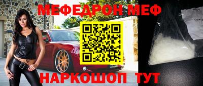 бутират Кингисепп
