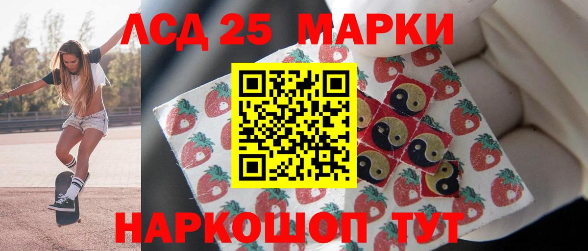 kraken как зайти  Вход с VPN  Краснокаменск  Лсд 25 экстази кислота 