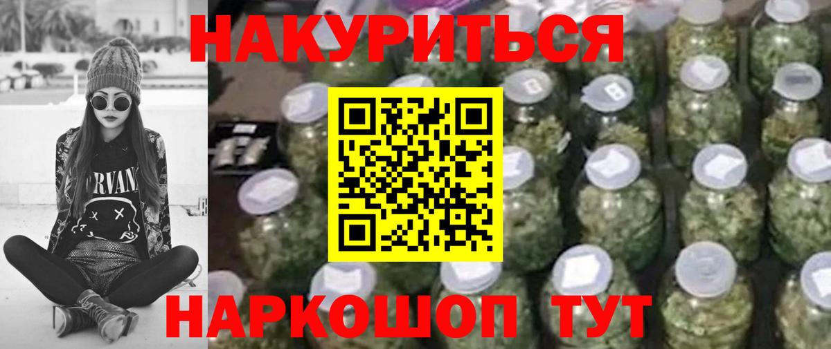 Марихуана конопля Краснокаменск